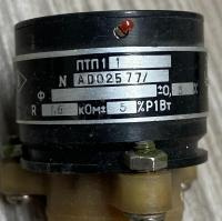 птп-1 r 1,6 ком 
