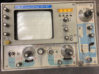 Скупка осциллографы c1-117 дорого в Курске